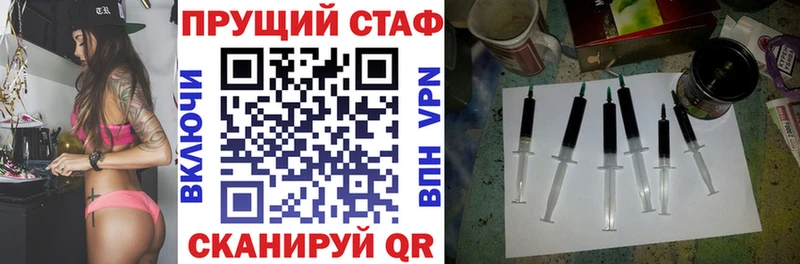 Как найти закладки Керчь A-PVP  МЕФ  МАРИХУАНА 