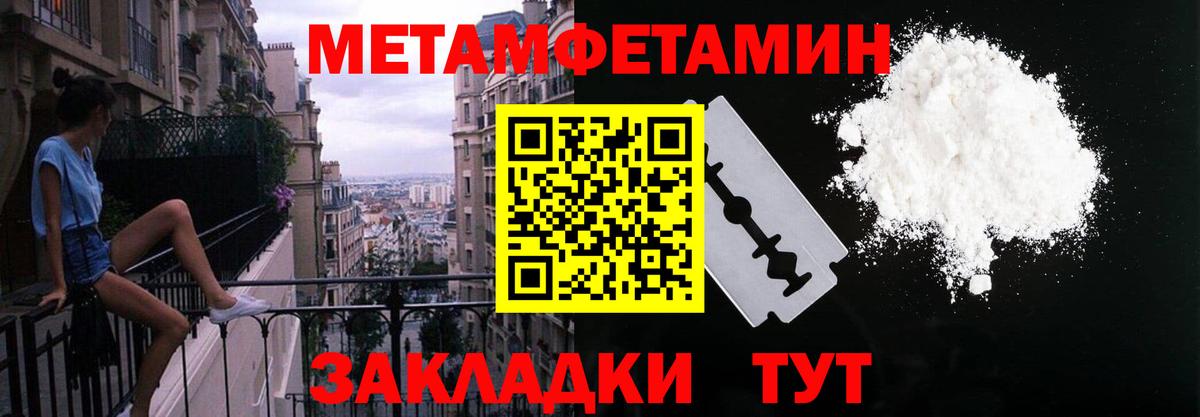 Амфетамин 98% Керчь