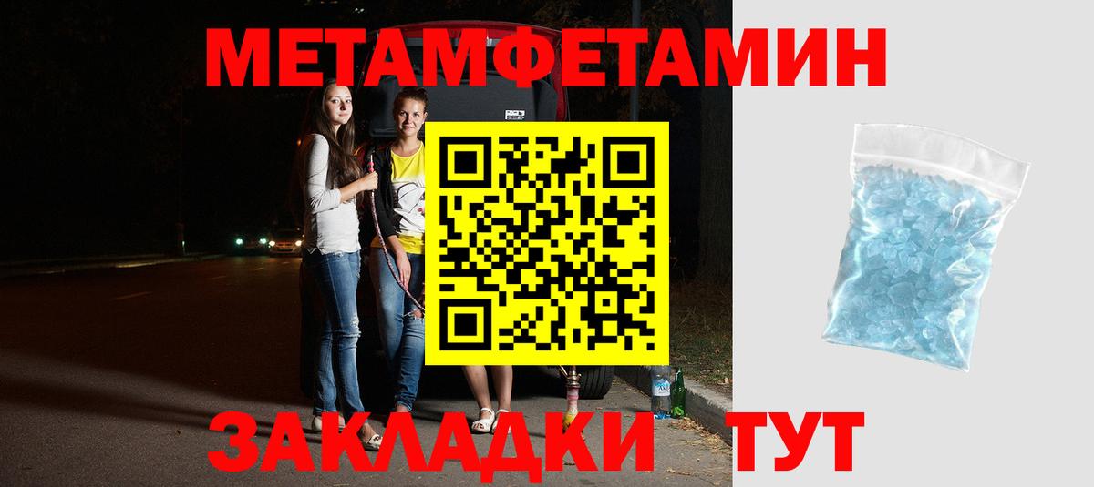 АМФ  Вход с VPN  Керчь  АМФЕТАМИН Розовый 