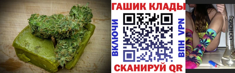 Еда ТГК конопля  Керчь 