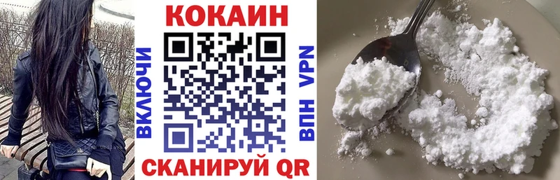 COCAIN Эквадор  Керчь 