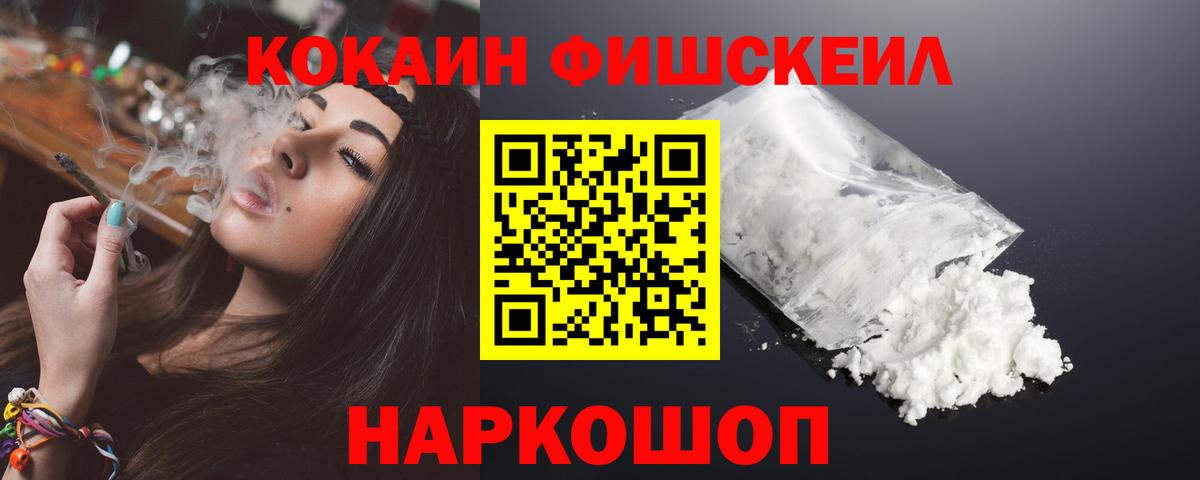 COCAIN Боливия  COCAIN  Керчь  КОКАИН Колумбийский 