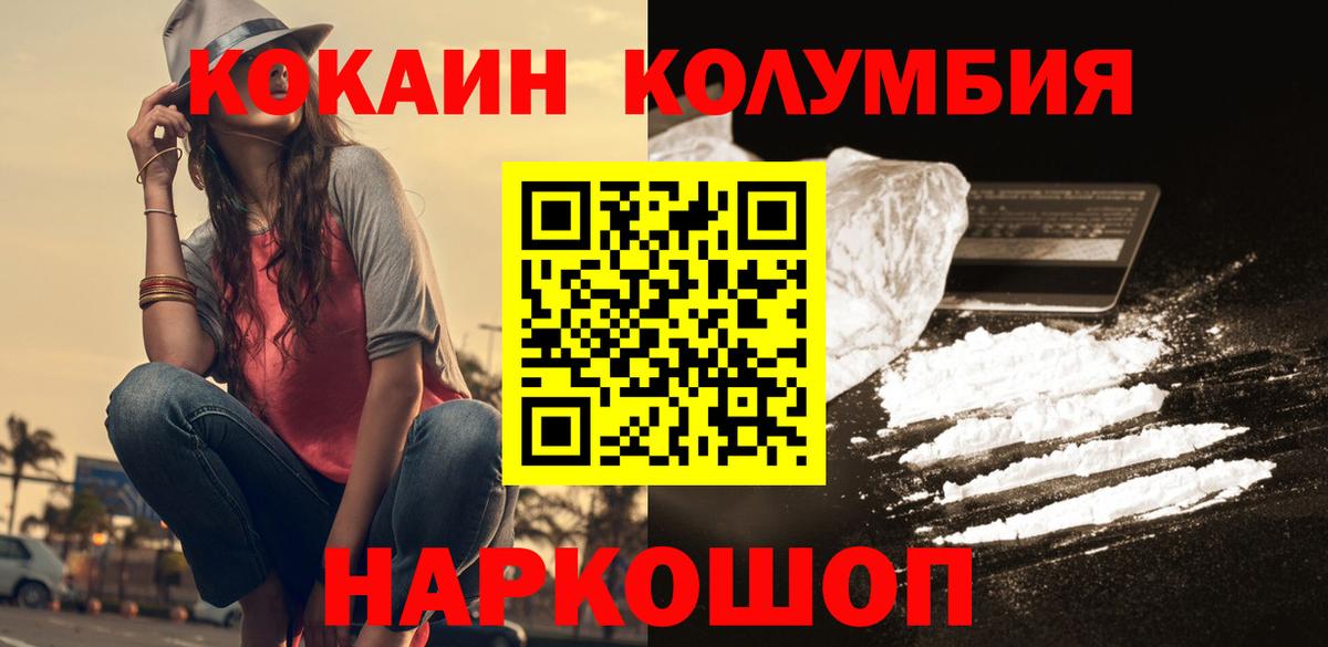 КОКАИН 98%  Вход с VPN  Керчь  Кокаин 98% 