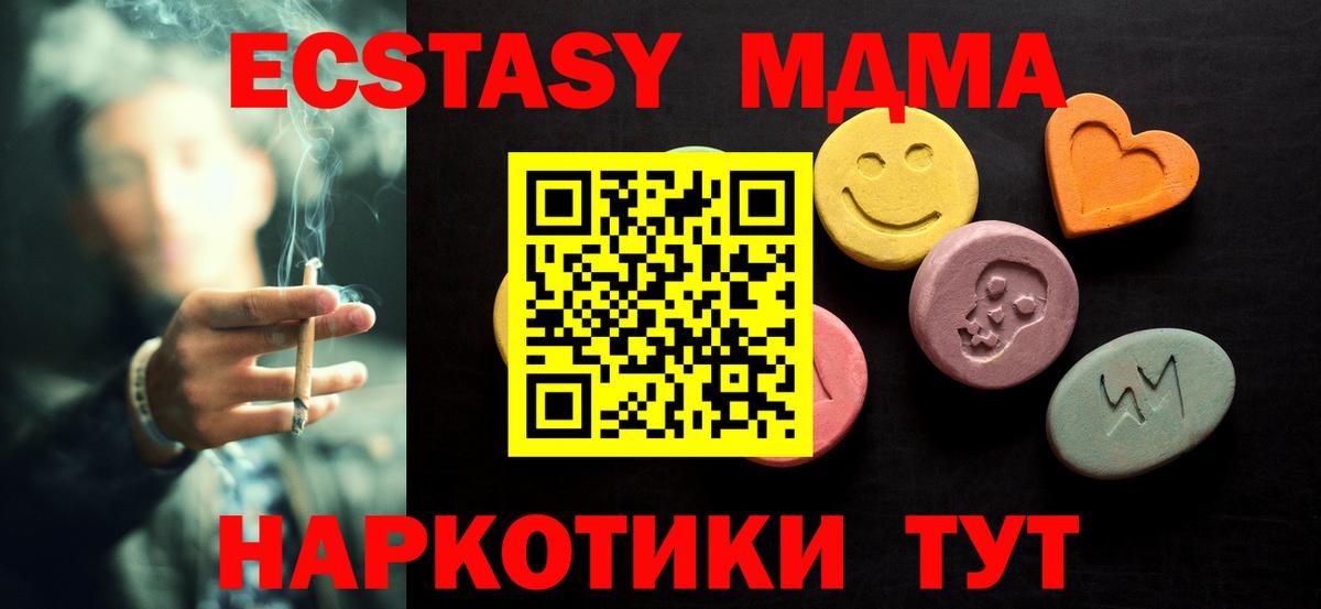 Экстази  Экстази Дубай  Керчь  Вход с VPN  ЭКСТАЗИ Дубай 