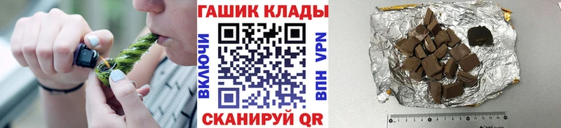 ГАШИШ индика сатива  Керчь 