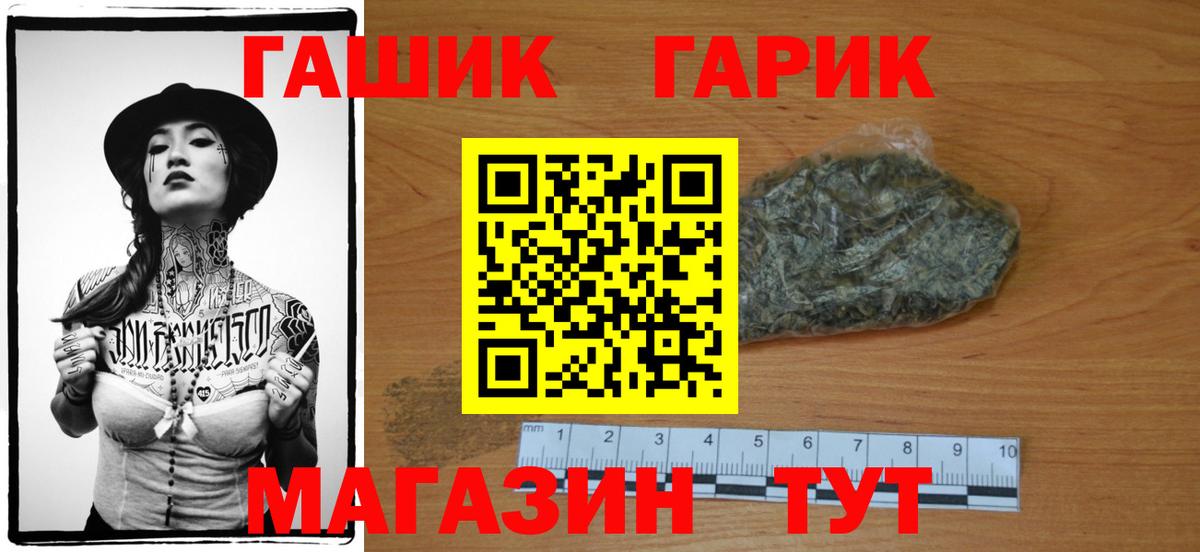 Керчь  хочу   ГАШИШ AMNESIA HAZE  Вход с VPN  ГАШИШ индика сатива 