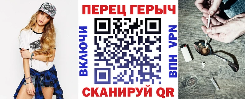 Героин афганец  ссылка на мегу маркетплейс  Керчь 