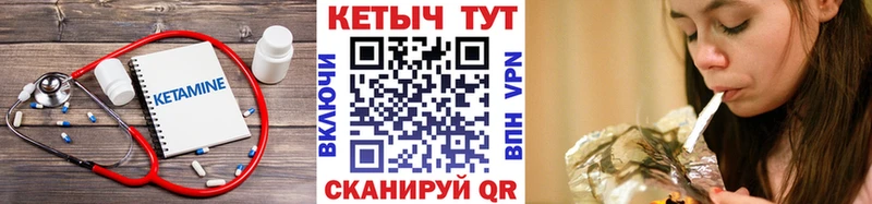 нарко площадка как зайти  закладка  Керчь  Кетамин ketamine 