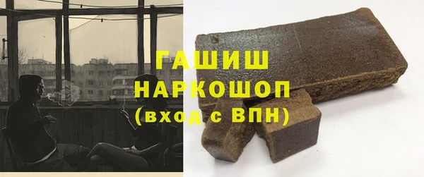 бутират Куйбышев