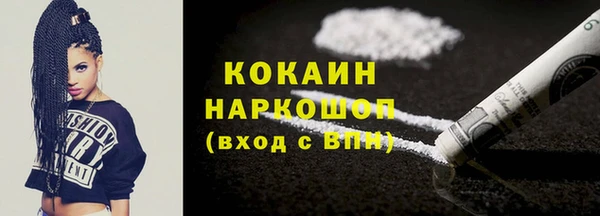 бутират Куйбышев