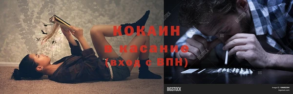 бутират Куйбышев