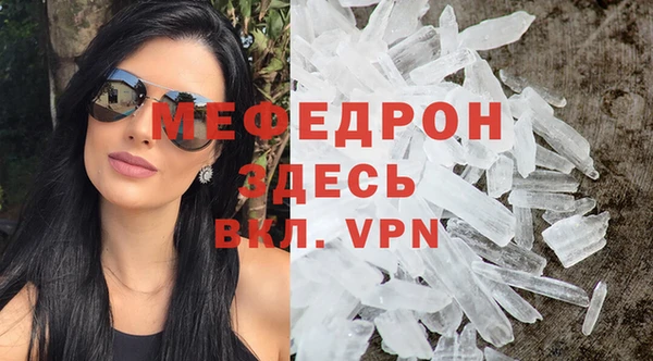 COCAINE Кулебаки