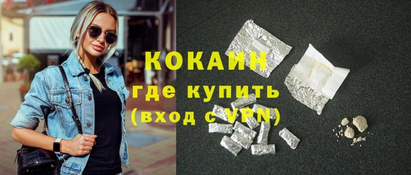 кокаин колумбия Лагань