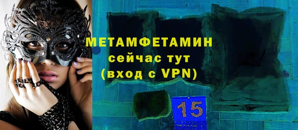 эйфоретик Надым
