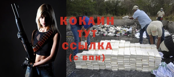 каннабис Ладушкин