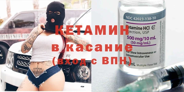 тгк Армянск