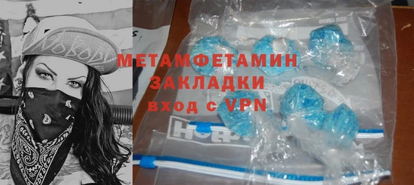 COCAINE Кулебаки