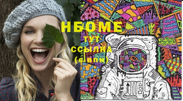 бутират Куйбышев