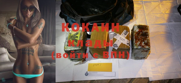 бутират Куйбышев