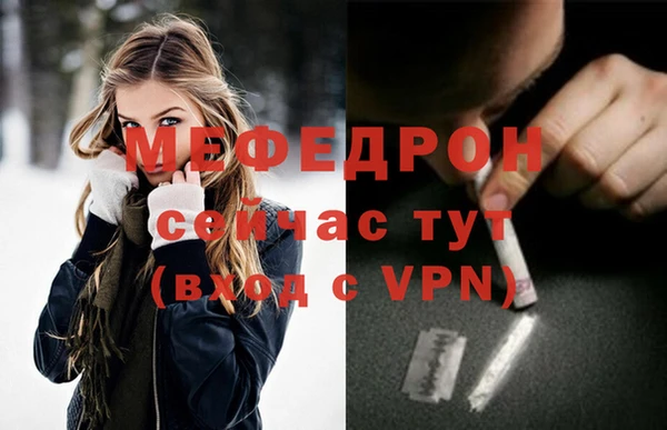 бутират Куйбышев