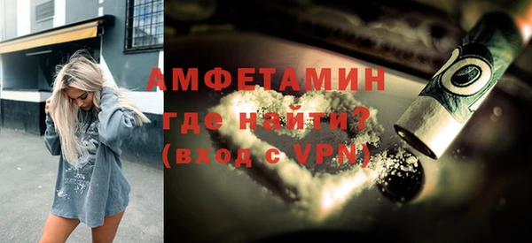 бутират Куйбышев