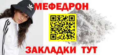 MDMA Premium VHQ Волгодонск
