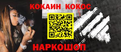 трава Будённовск