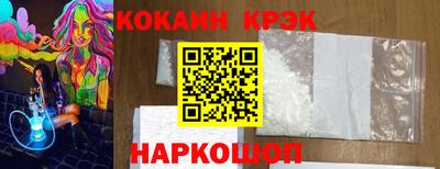 MDMA Premium VHQ Волгодонск