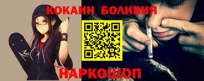 MESCALINE Волжск