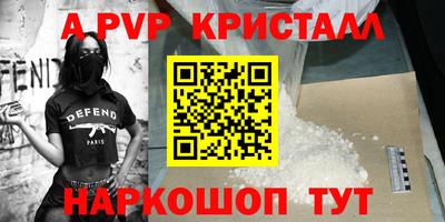 mdpv Волжский