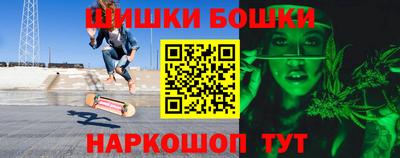MESCALINE Волжск
