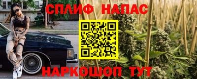 MESCALINE Волжск