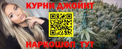 MESCALINE Волжск