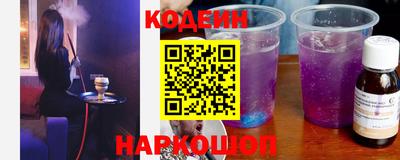MESCALINE Волжск