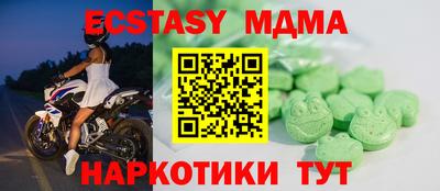 MDMA Premium VHQ Волгодонск