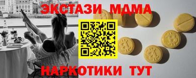 MDMA Premium VHQ Волгодонск
