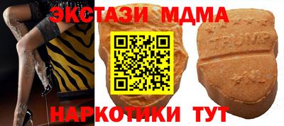 mdpv Волжский