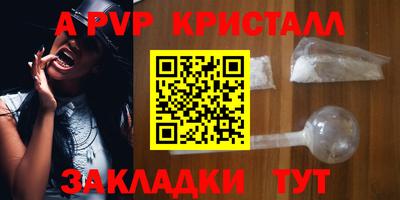 mdpv Волжский