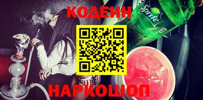 MESCALINE Волжск
