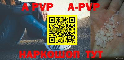 mdpv Волжский