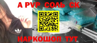 MDMA Premium VHQ Волгодонск