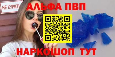 MDMA Premium VHQ Волгодонск