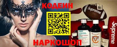 MESCALINE Волжск