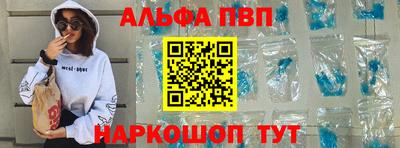 MESCALINE Волжск