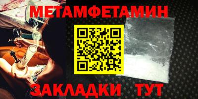 MDMA Premium VHQ Волгодонск