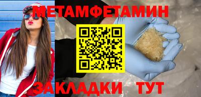 синтетический гашиш Ирбит