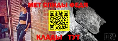 MESCALINE Волжск