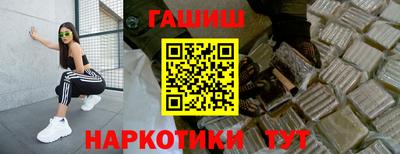 кристаллы Волжский