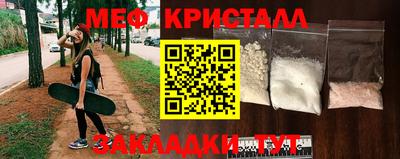 MESCALINE Волжск