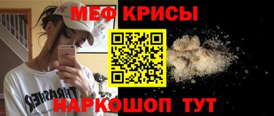 MESCALINE Волжск